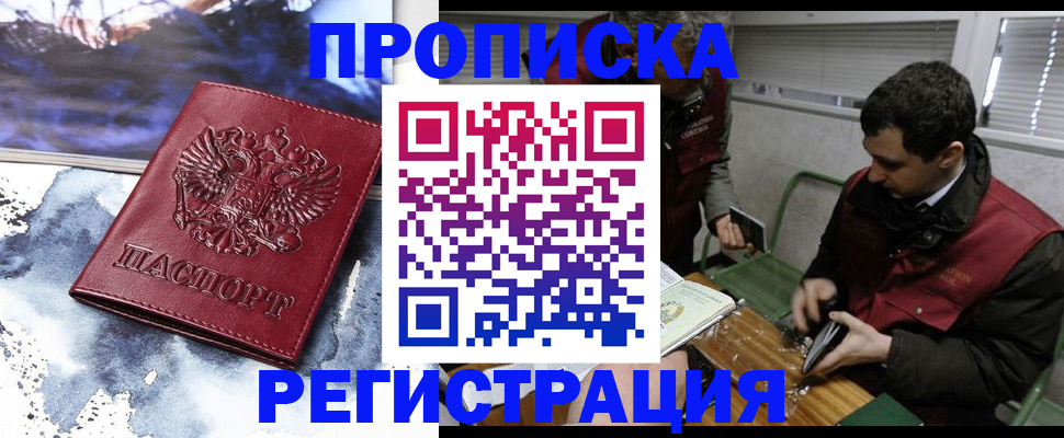 регистрация для школы в Алуште