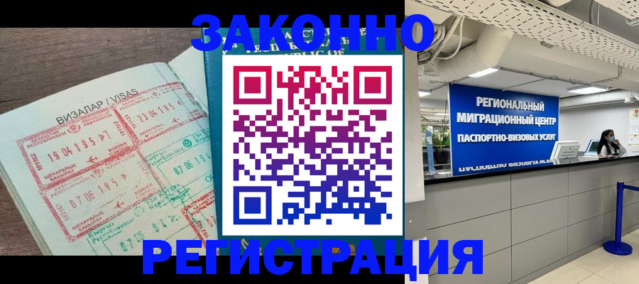 форма 3 в Алуште